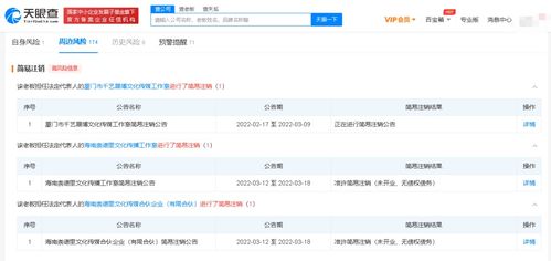 李易峰風波發(fā)酵 商業(yè)代言火速切割，商業(yè)版圖年內(nèi)已現(xiàn)收縮之兆