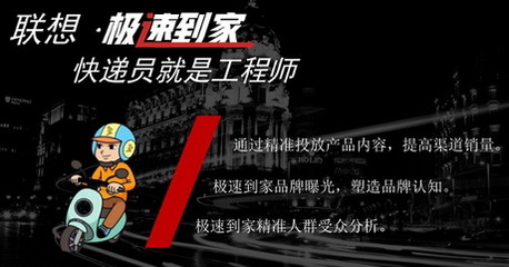 受邀出席新浪微博大咖秀，扶翼廣告以領先創意營銷能力獲業內高度認可