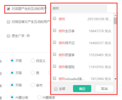 信息流廣告重大利好，新浪微博“超級”粉絲通來襲！附效果案例深度解析